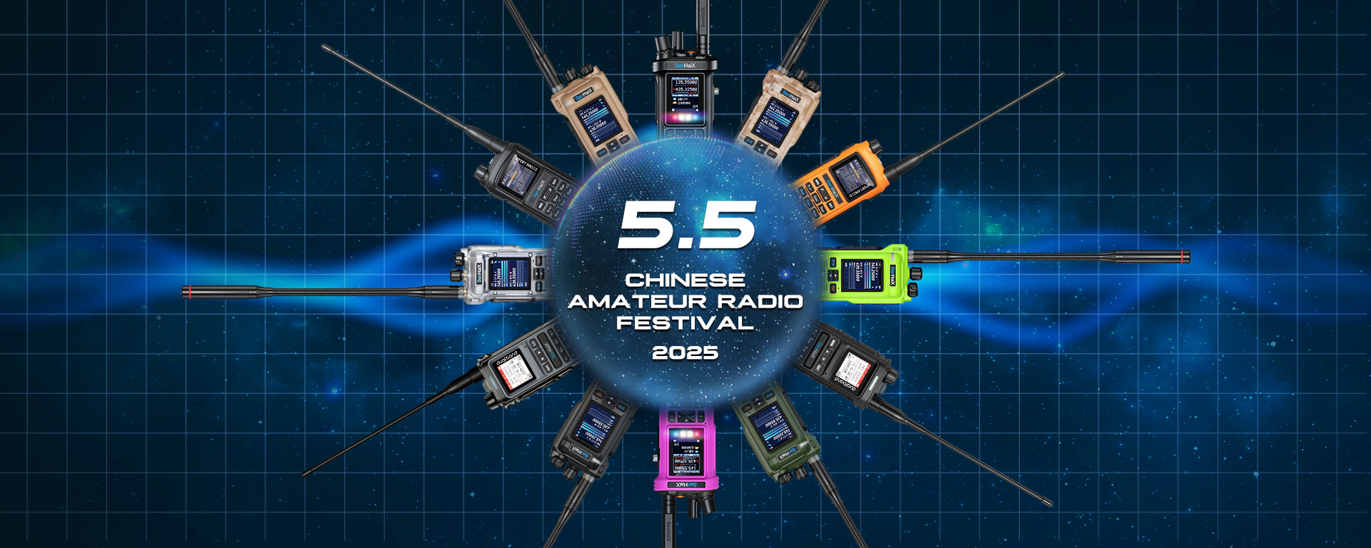 Amateur Radio Day